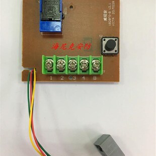 速发威视安楼宇对讲分分室内话门四线分机五线机铃机V828FV机机板