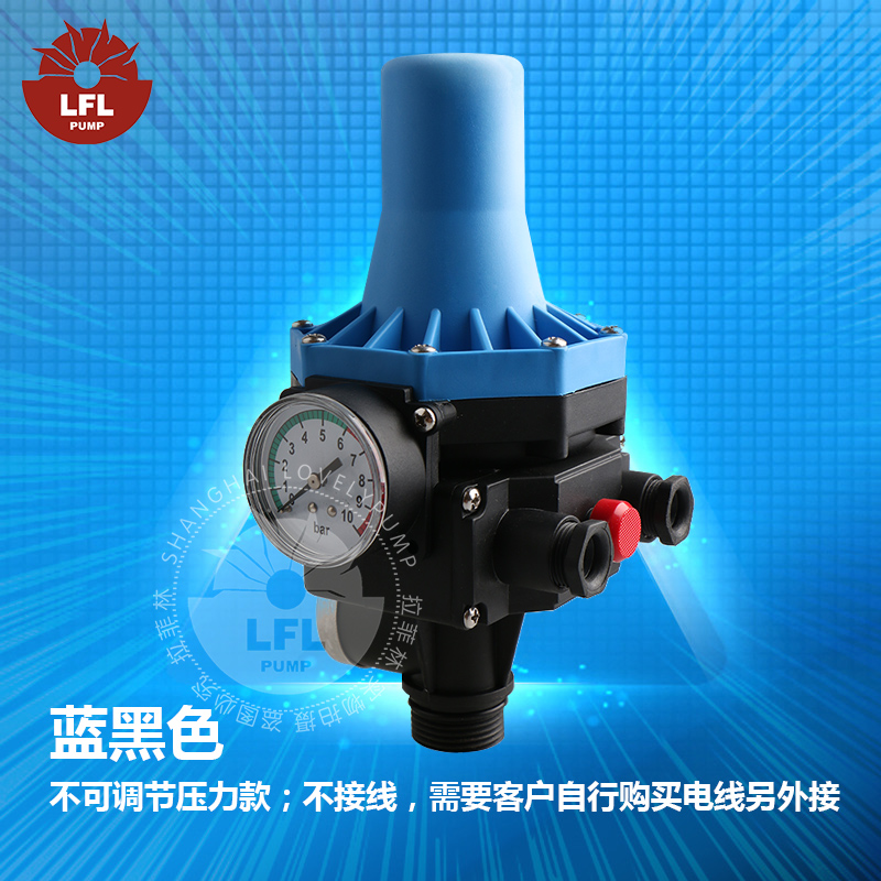 速发新品智能家用自动电子水流水压开关水压增压泵全自动水泵压力