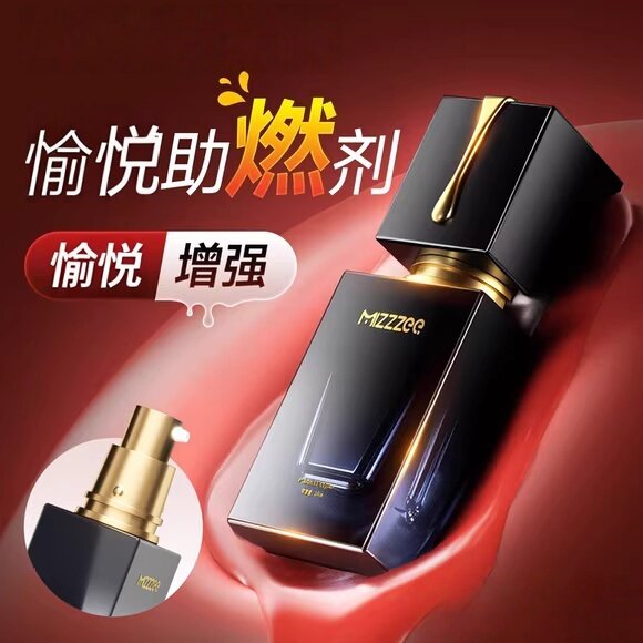 女用私处保养滋润改善冷淡增强愉悦用品润滑液水润便携免洗润滑液