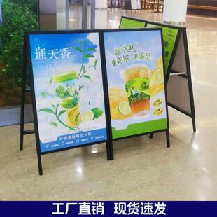 户外广告牌展示海报展架立式落地kt板奶茶店招聘水牌立牌黑色6090