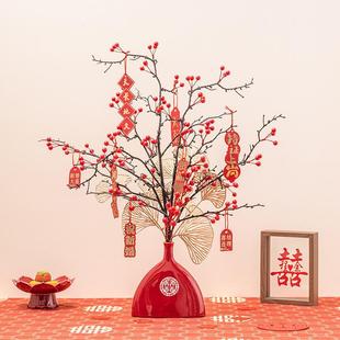 饰发财红果新居入宅搬家仪式 结婚婚房装 用品新家客厅陶瓷花瓶摆件