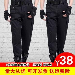 特訓(xùn)工作服訓(xùn)練褲 戰(zhàn)術(shù)褲 子男夏季 作戰(zhàn)褲 黑色耐磨作訓(xùn)褲 春秋保安褲