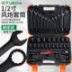 37件套筒扳手棘轮组合全套1 2大飞维修工具汽修修车汽车工具套装