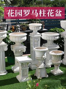 户外欧式罗马柱摆件落地高罗马花盆花园装饰庭院布置橱窗婚庆路引