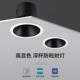 家居无主灯深防眩光97高显色筒射灯小山丘洗墙灯4500k嵌入式 75孔