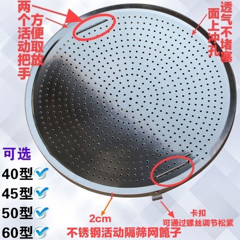 煮面炉配件网筛活动平网不锈钢篦子煮面炉麻辣烫过滤网隔渣网通用