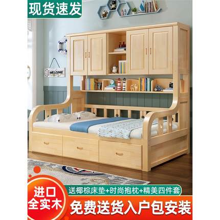 衣柜床一体小户型带书架床柜组合床实木儿童床榻榻米多功能储物床