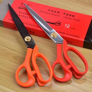 剪 李剑作SK85钢裁缝剪刀家用缝纫专业裁布大剪子裁衣服工业服装