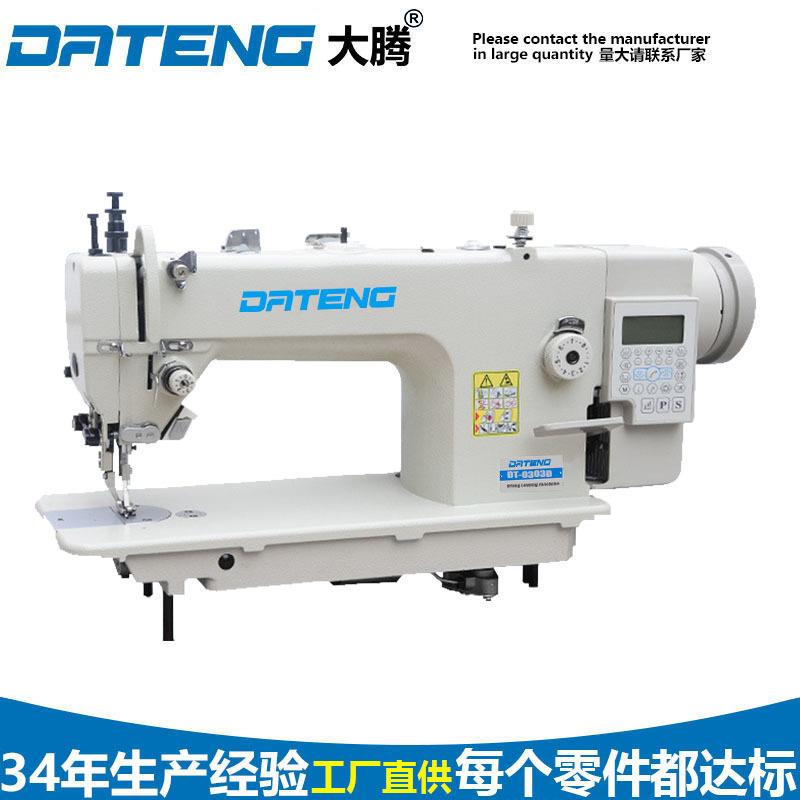 厂家电脑同步缝纫机电动上下差动送料平缝机箱包厚料设备做皮革