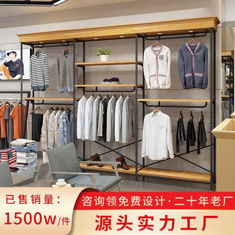 服装店展示架落地式实木挂衣架上墙带灯中岛架裤子陈列架男装货架