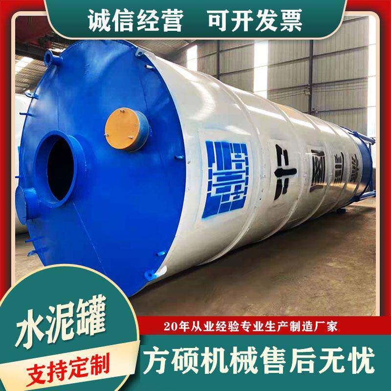 1000-3000吨水泥罐水泥仓搅拌站粉料仓片状水泥仓各种立式水泥罐