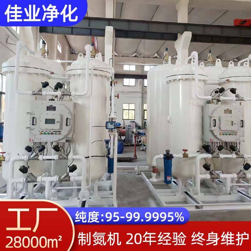 制氮机定制psa高纯度工业氮气发生器煤矿化工半导体氮气机厂家