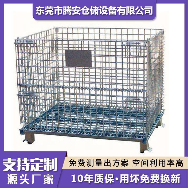 折叠式仓储笼可移动蝴蝶笼周转铁框仓库周转货架铁丝仓储笼
