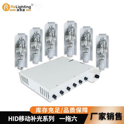 移动补光灯 温室大棚植物培育补光灯 光温同补灯植物生长灯