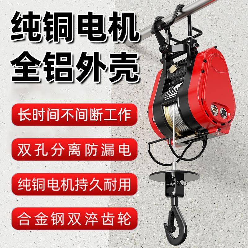小金刚电动葫芦220v双孔家用吊机小型悬挂吊机快速式卷扬机提升