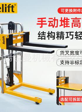 轻型手动液压堆高车400KG迷你PJ4085搬运小型脚踩装卸叉车升高车