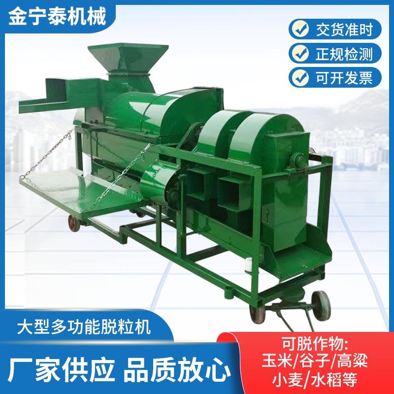 大型脱粒机玉米高粱打粒机多功能后输出轴带水稻剥皮脱粒一体机