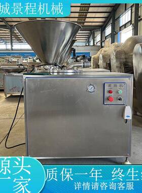 猪肉肠肉制品全套设备商用血肠双管连续灌肠机全自动灌肠机厂家
