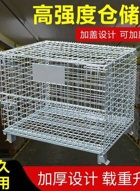 A1电商周转车800*600*6405.850*50仓储笼快递笼蝴蝶笼江苏折叠式