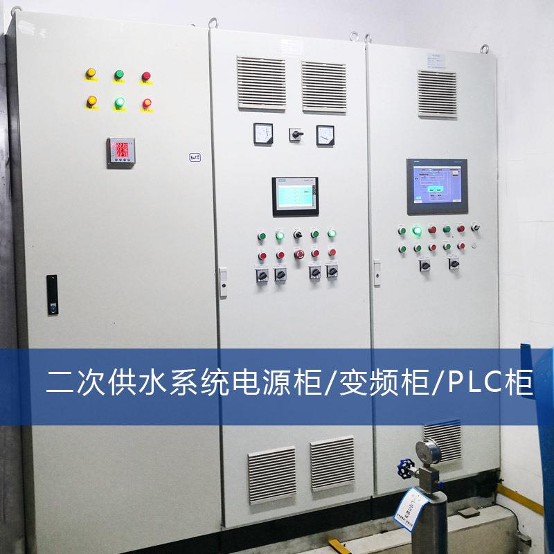 低压充电桩配电柜电气成套设备PLC柜电气控制柜自控柜厂家非标