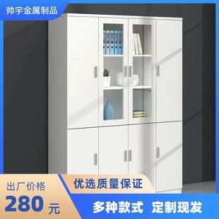 钢制文件柜铁皮柜办公室财务凭证柜带锁档案收纳柜矮柜资料柜厂家