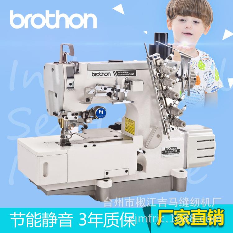 厂家直销500工业自动剪线高速绷缝机冚车工业缝纫机家用缝纫机