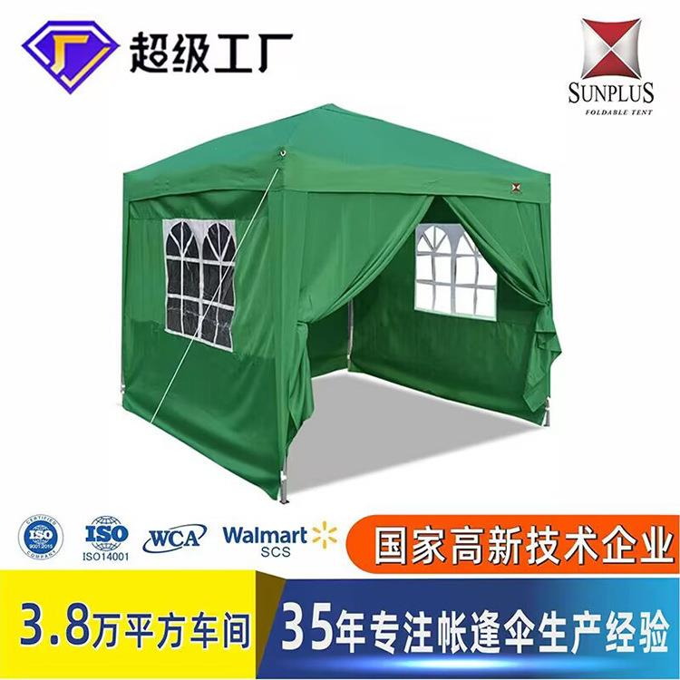 户外遮雨棚广告帐篷遮阳棚折叠帐篷摆摊四脚野营伞伸缩停车棚