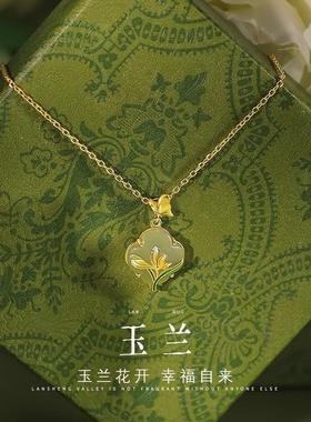 和田玉项链女款2025新款纯银玉石吊坠生日母亲节礼物实用送妈妈