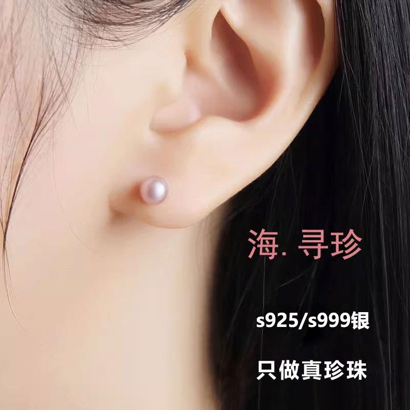 925纯银天然淡水珍珠耳钉女简约小巧999养耳洞防过敏耳环气质耳饰