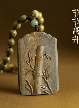 天然绿檀木节节高升吊坠竹子项链送孩子学生竹节君子竹车内挂件