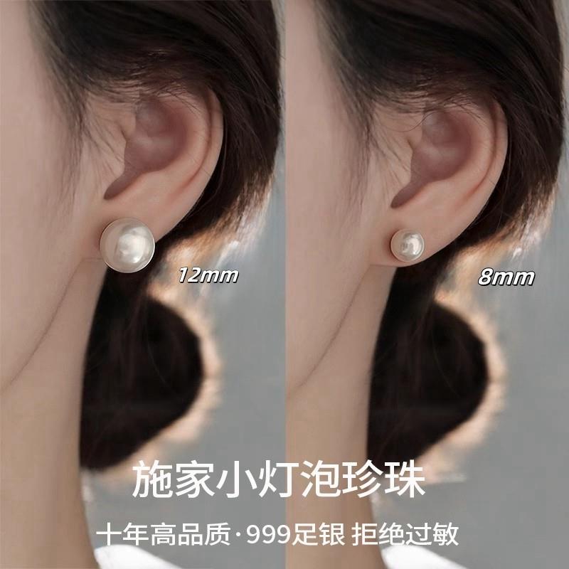 珍珠耳钉纯银999纯银耳钉女大珍珠耳饰馒头澳白珍珠耳环针养耳洞