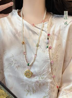 古法镂空多宝吊坠项链女新中式国风汉服配饰高级感长款珍珠毛衣链