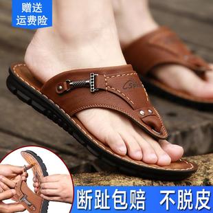 拖鞋 外穿室外沙滩鞋 男士 夏季 人字拖男潮流防滑夏天凉鞋 男夹脚拖鞋