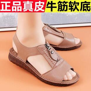 外穿女士老人 妈妈凉鞋 真皮软底夏季 2025新款 中老年舒适不累脚拖鞋