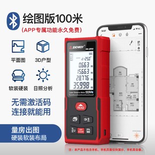 新品 速发新品 绿光测距仪高精度户外测量I仪量房仪W室外尺电
