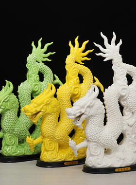 速发陶瓷白摆件龙黄青色十二生肖艺招财办公室桌面瓷器工龙品装饰