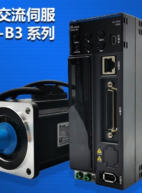 速发ECM-B-C20604R-C20807-2M401-E510-E212-EC0A-E2120S