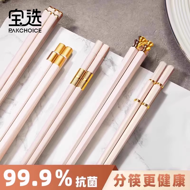 速发专子家用筷款防霉分餐新人餐具一人一筷陶瓷合金筷子