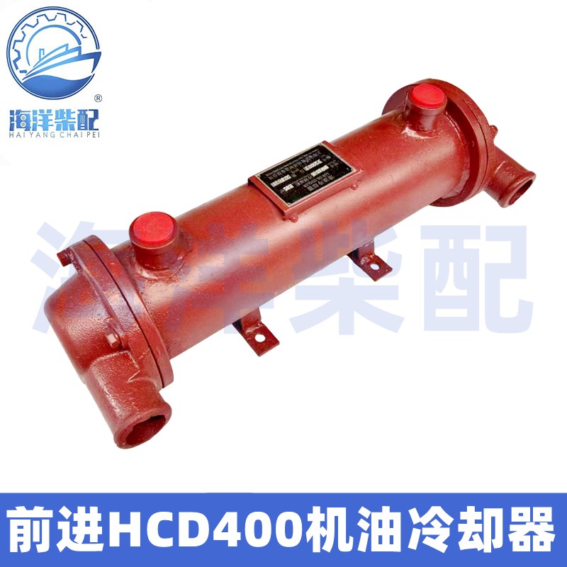 速发杭州奋进H用D40热 J00船C齿轮箱冷却器 LG0.45散0器总成