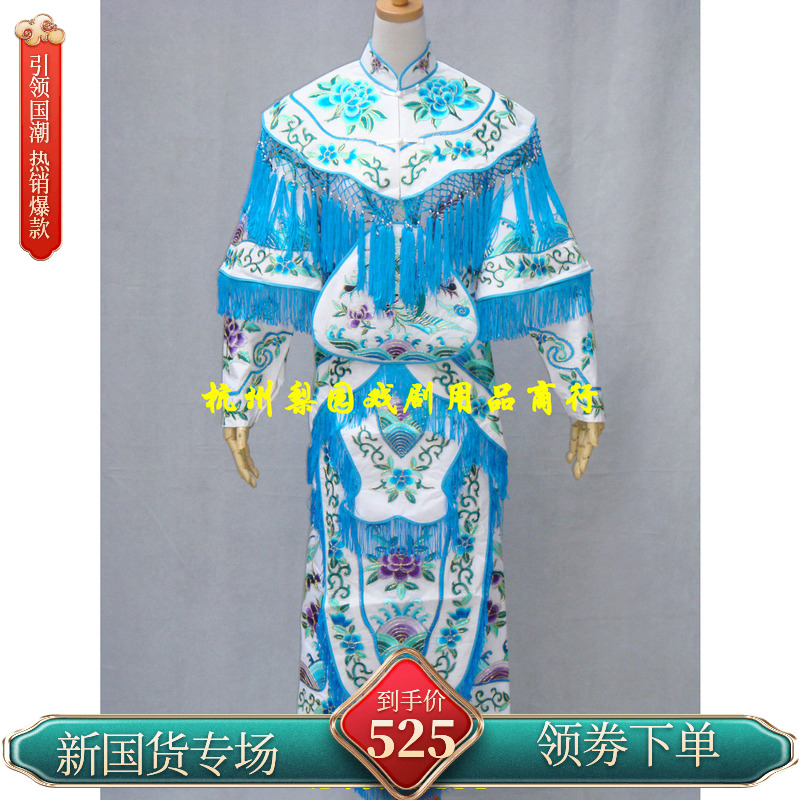 速发戏曲用品/武生武旦/旦角刀摄旦马良服装/穆桂英挂帅/白改影靠