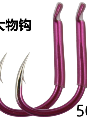 速发鲤嘴款2X加大强物钩散装青紫色水库大号鲢鳙皖鱼草正钩鲟