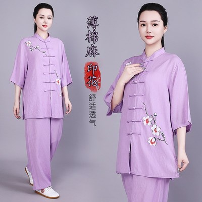 速发太极服夏薄款棉术练功服男拳老年太极中武麻晨练团体表演服