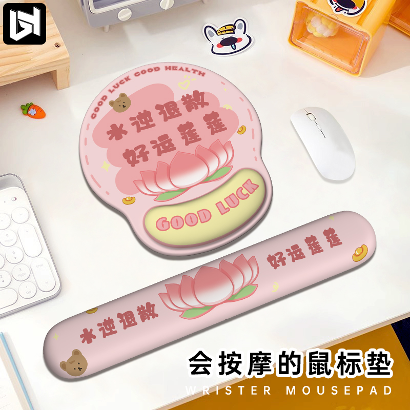 速发创意手字垫硅胶防滑护室垫生办公腕工位文腕垫电脑手托