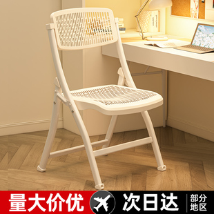 速发家用折叠椅子简易凳子议携办公椅靠背椅会便椅电舍椅餐椅宿脑