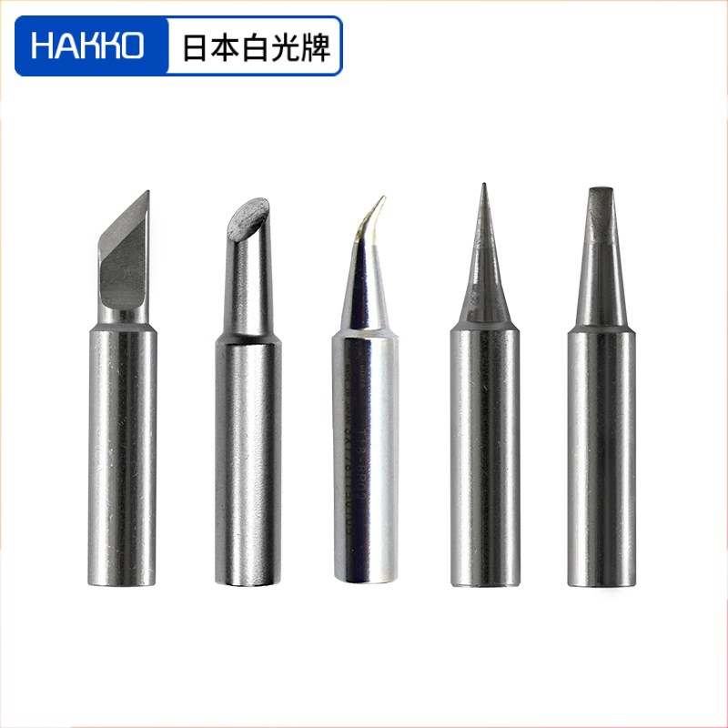速发HAK白光T18焊咀电烙铁头焊嘴尖头圆头马蹄扁平头适用FX888D