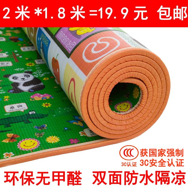 速发【环保无味防水防潮】宝宝爬行垫加厚童垫婴爬爬儿地垫泡沫垫