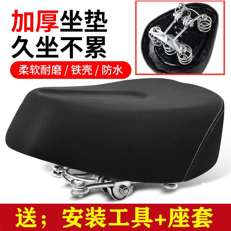 速发电动车坐的瓶座电动自行车电车车鞍座座椅坐包垫座子加大防水