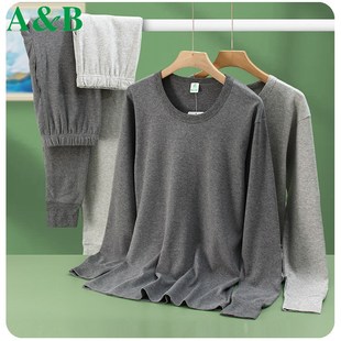 速发AB保底内衣男士磨毛全衫秋衣秋裤套装中老年人打暖中厚纯棉毛