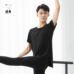 速发男成人舞服练功广莫代尔上衣宽松版瑜伽服形体服场舞蹈装