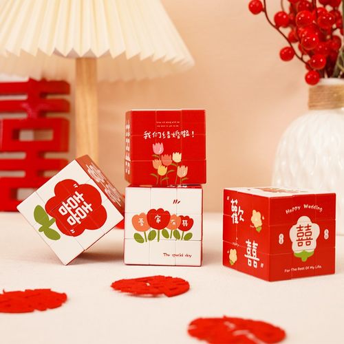 速发接亲魔方婚整骰子喜字新郎新娘结婚创意堵蛊礼门恶搞迎亲拦门